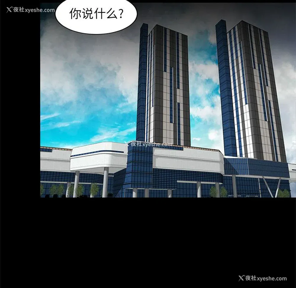 24P - 韩道修