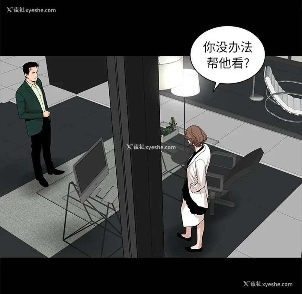 25P - 韩道修