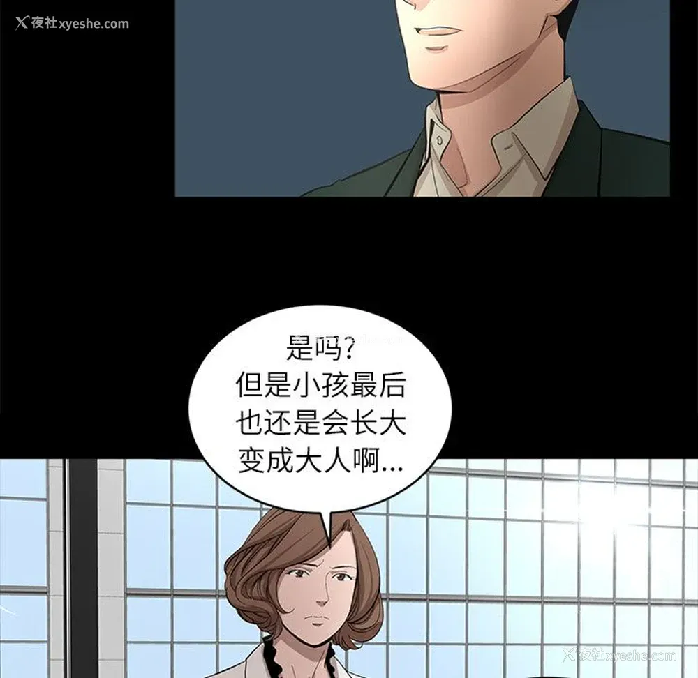 29P - 韩道修