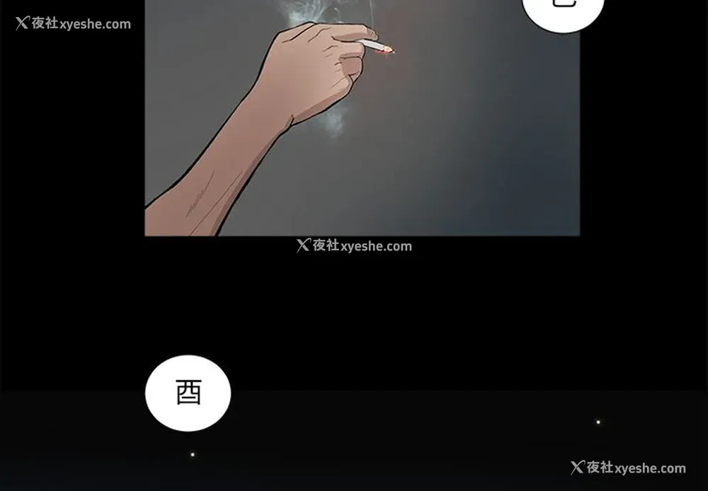 2P - 韩道修