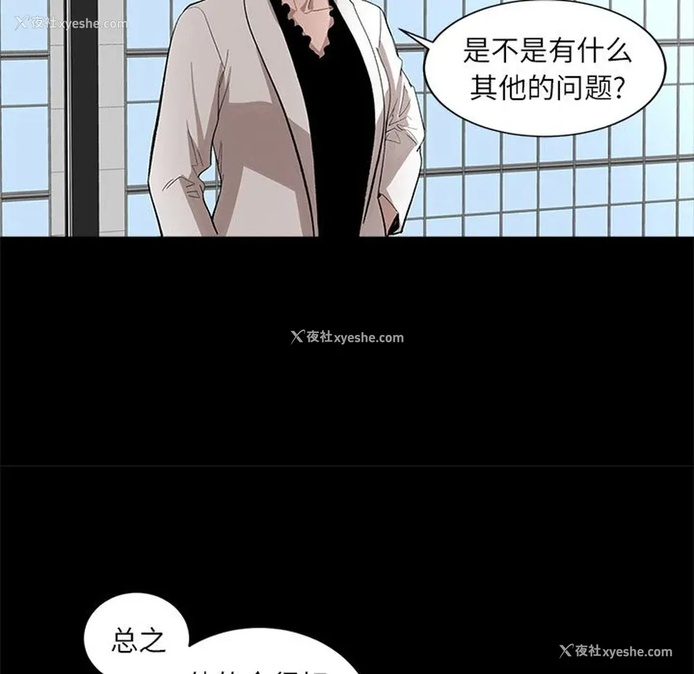 30P - 韩道修
