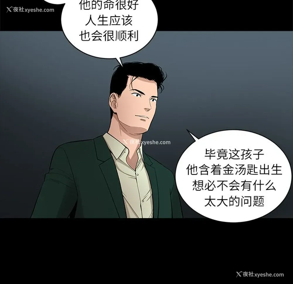 31P - 韩道修