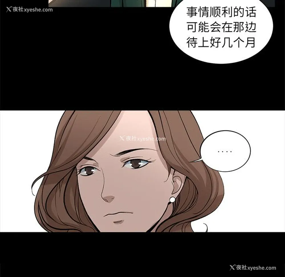 34P - 韩道修
