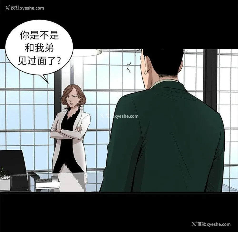 35P - 韩道修