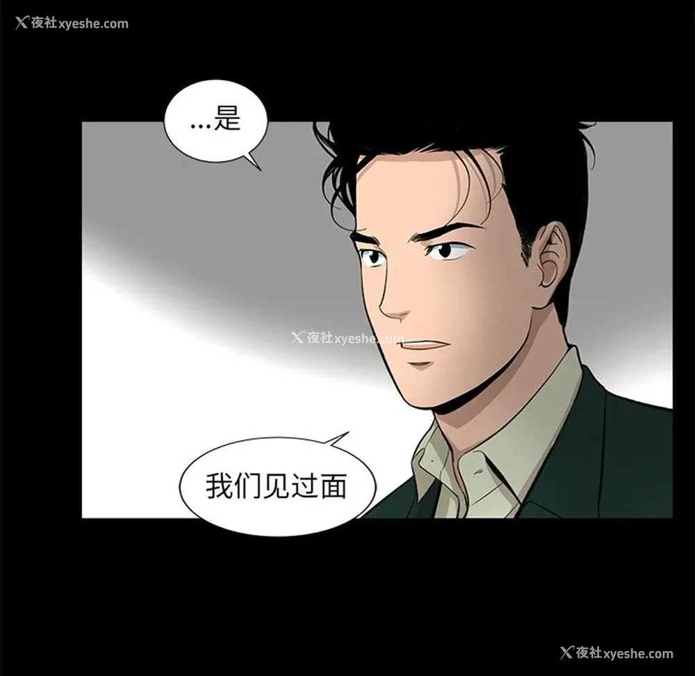 36P - 韩道修