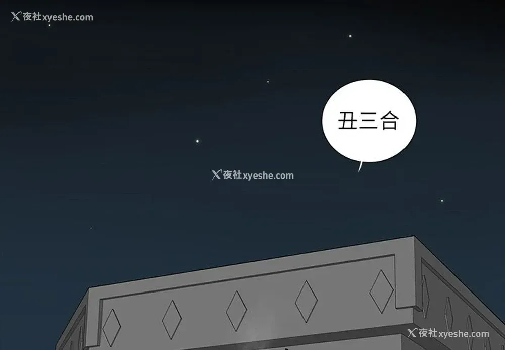 3P - 韩道修