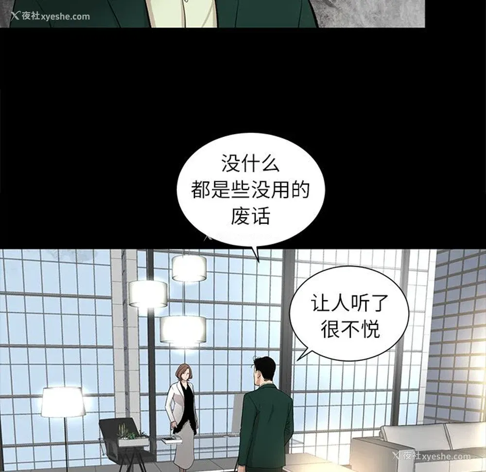 39P - 韩道修
