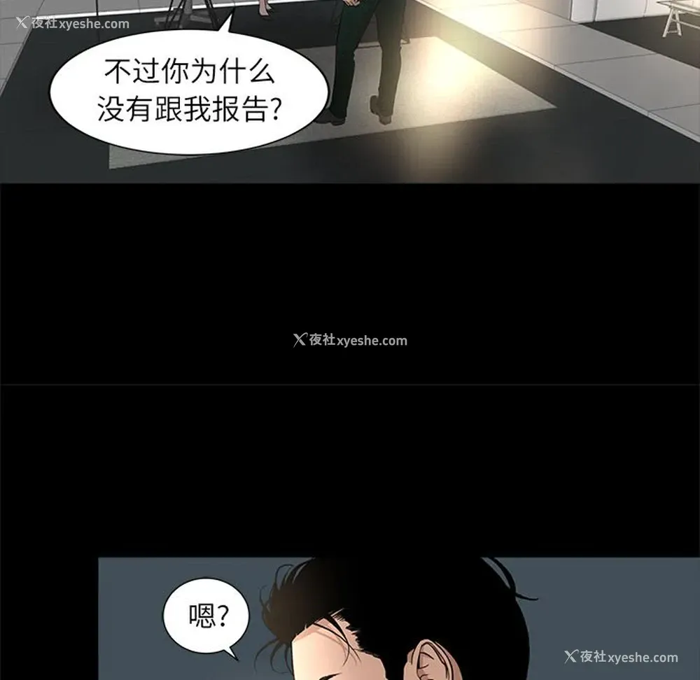 40P - 韩道修