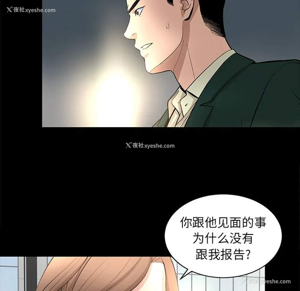 41P - 韩道修