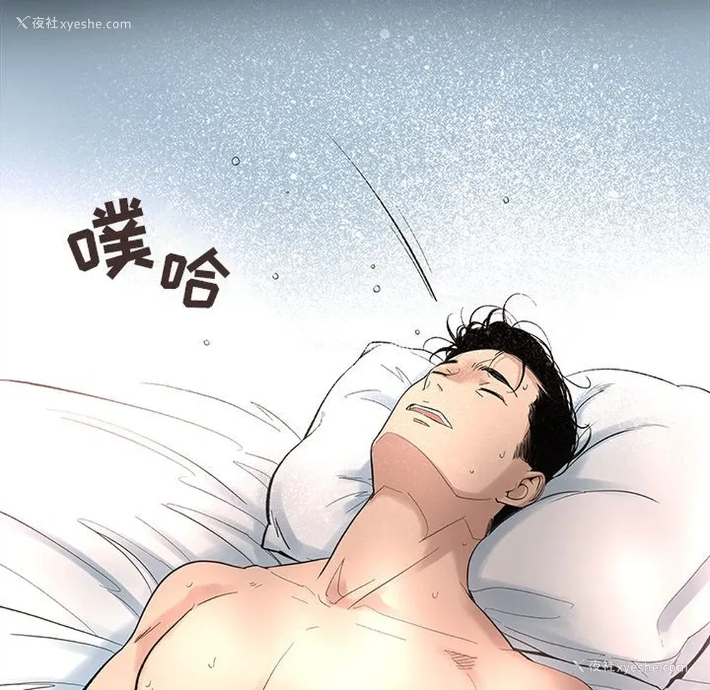 52P - 韩道修