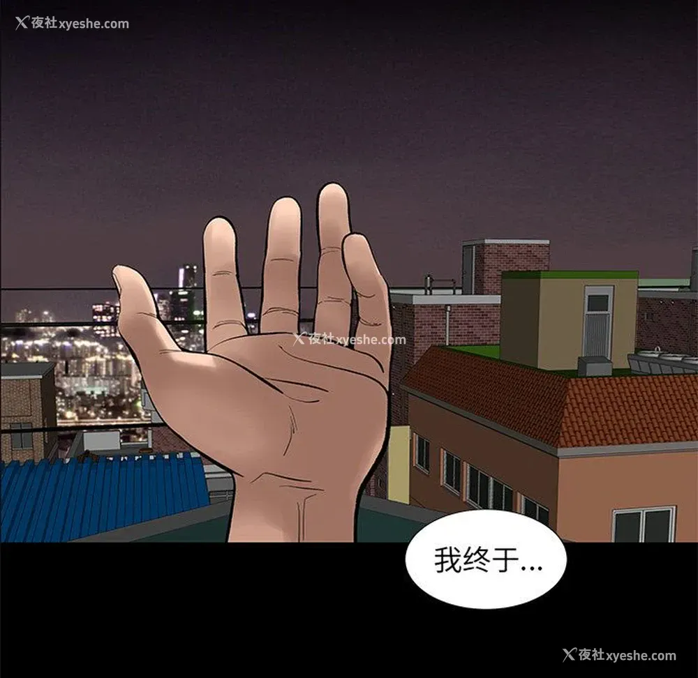 5P - 韩道修