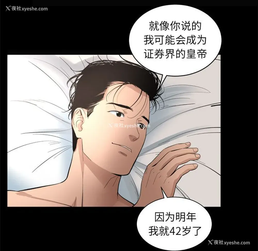 62P - 韩道修