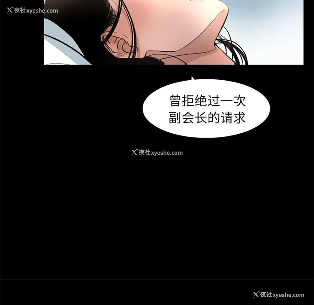 69P - 韩道修