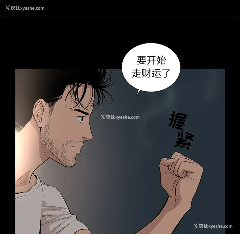 6P - 韩道修