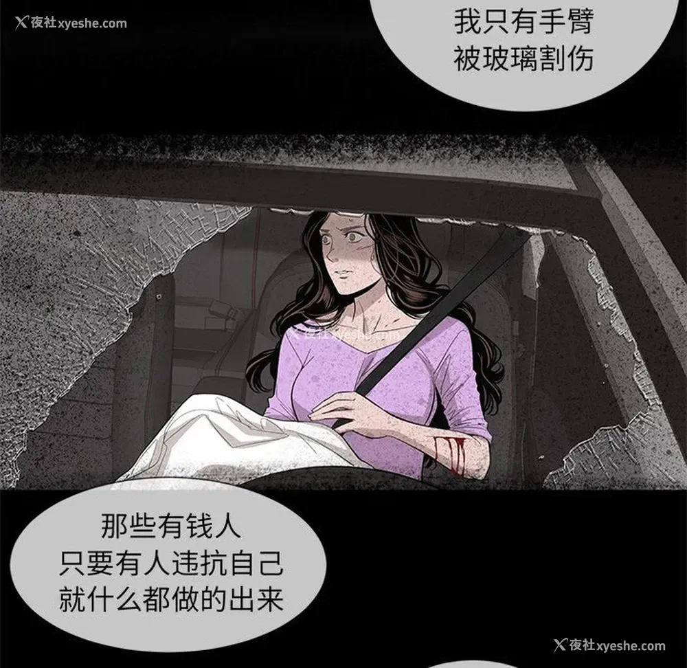 71P - 韩道修