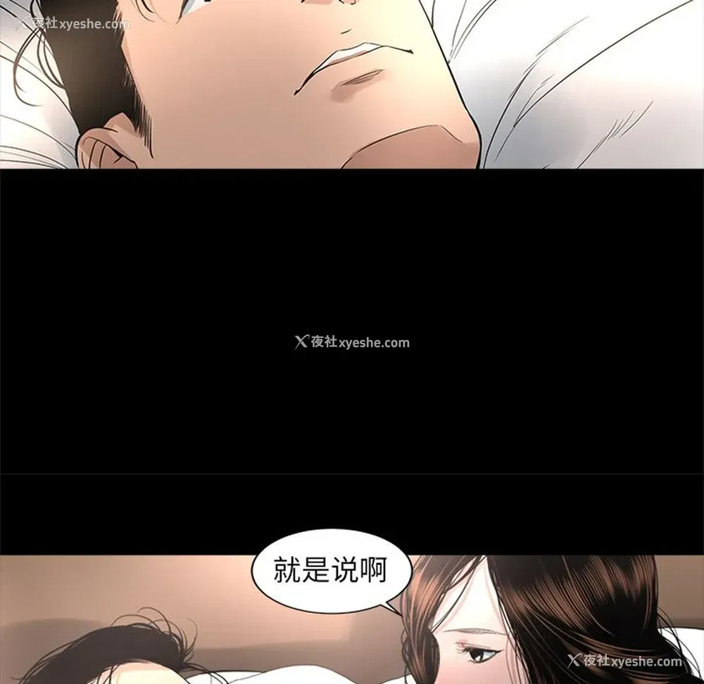 74P - 韩道修