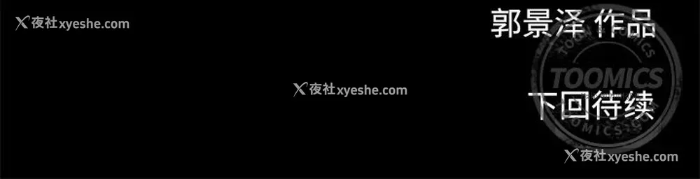 77P - 韩道修
