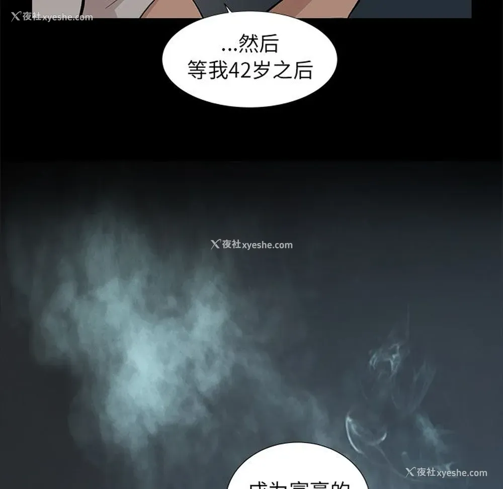 7P - 韩道修