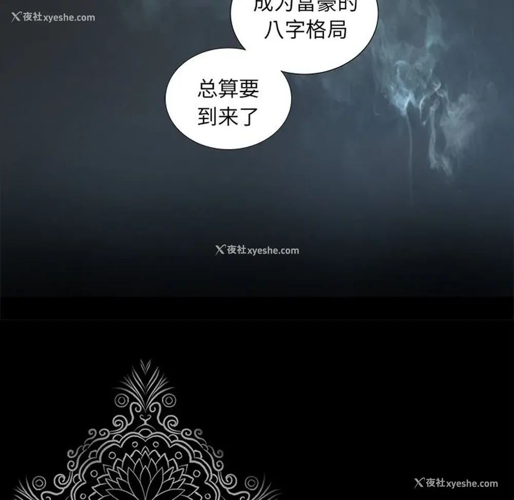 8P - 韩道修