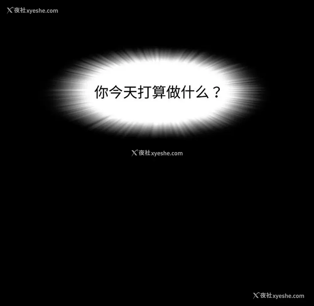 102P - 韩道修