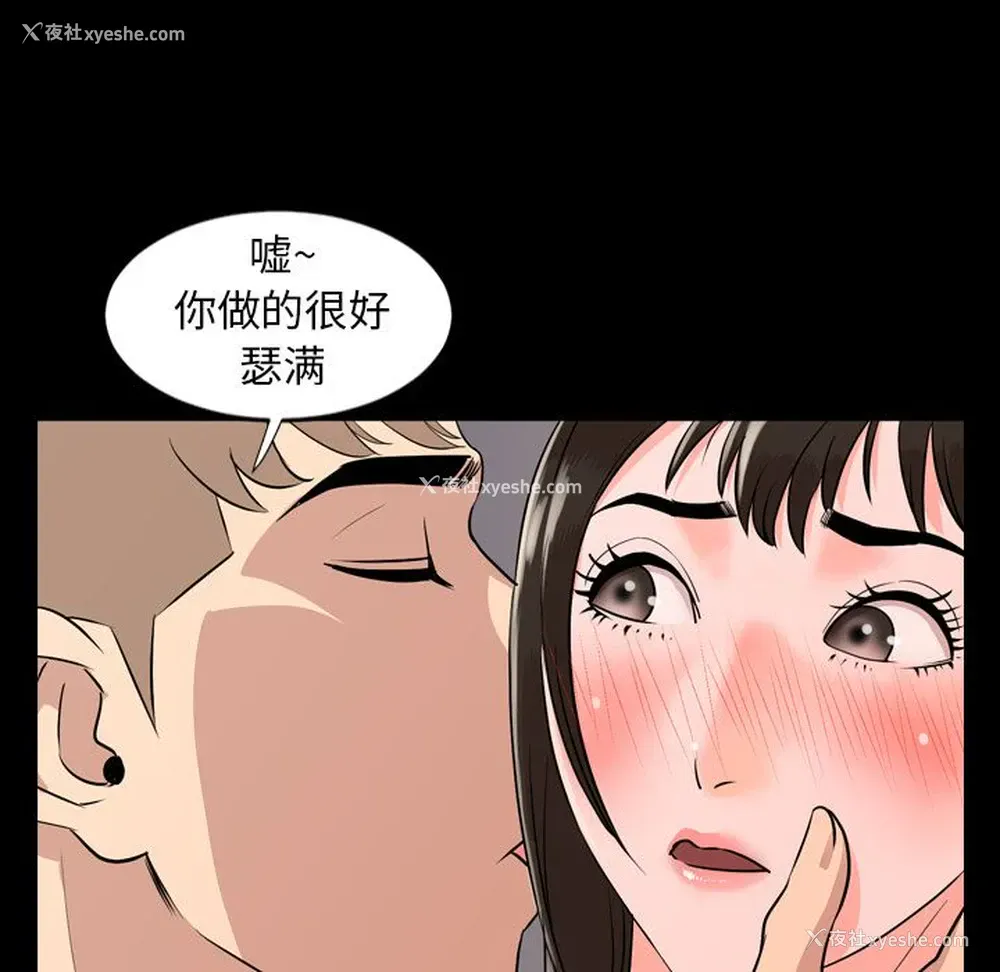 11P - 韩道修
