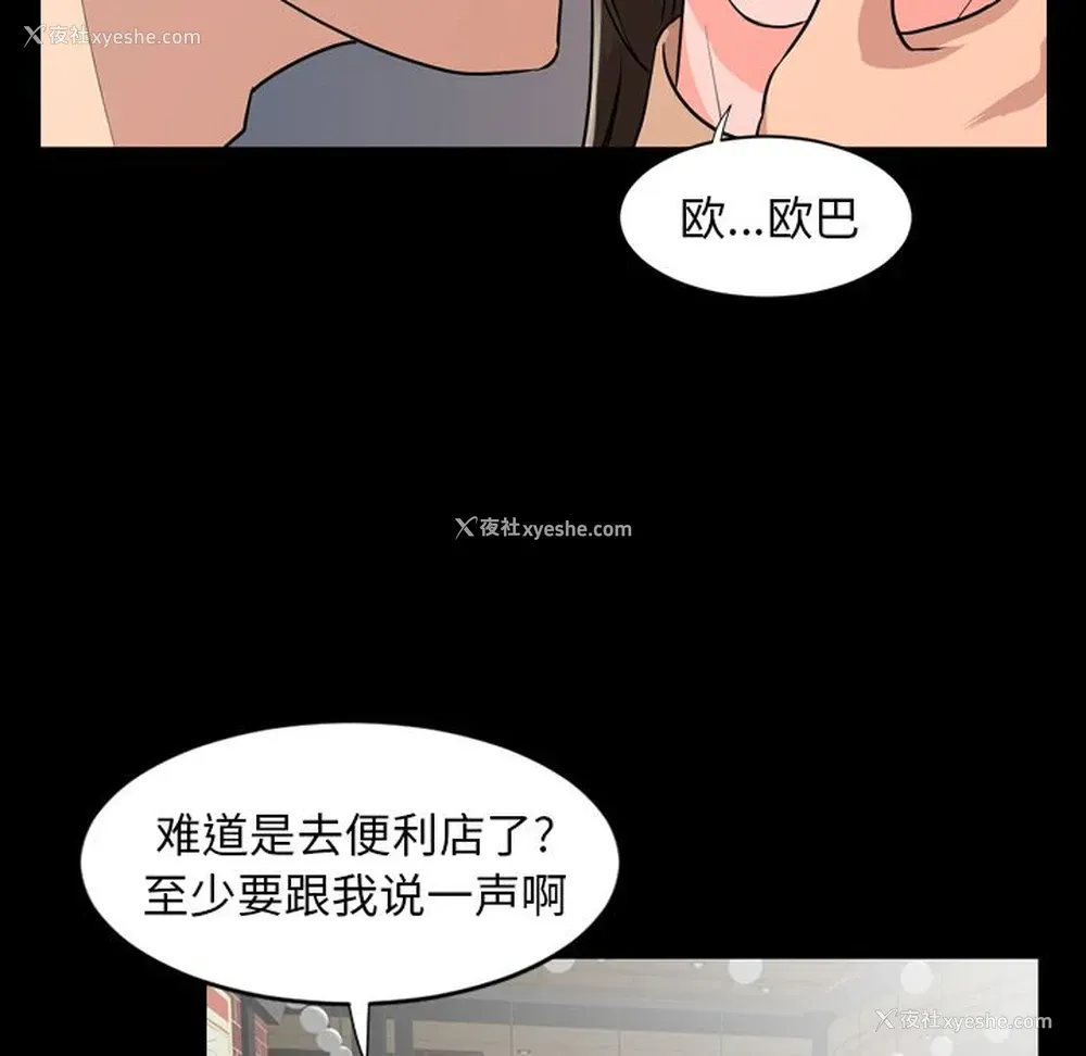 12P - 韩道修
