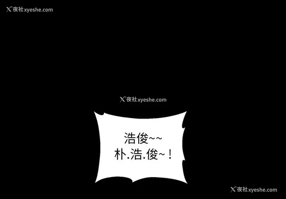 1P - 韩道修
