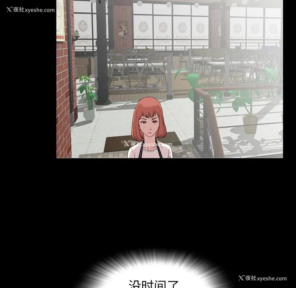 13P - 韩道修