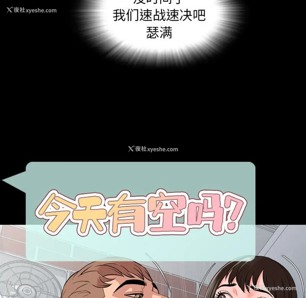 14P - 韩道修