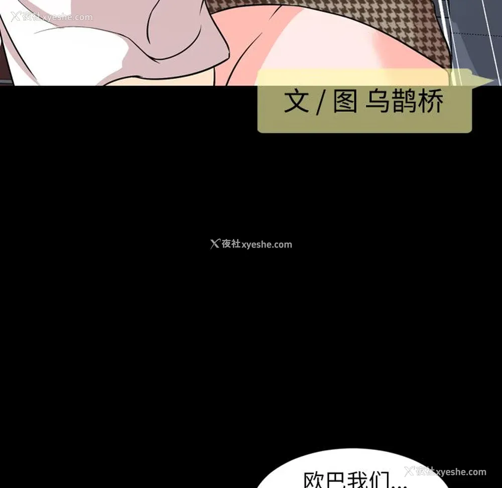 16P - 韩道修