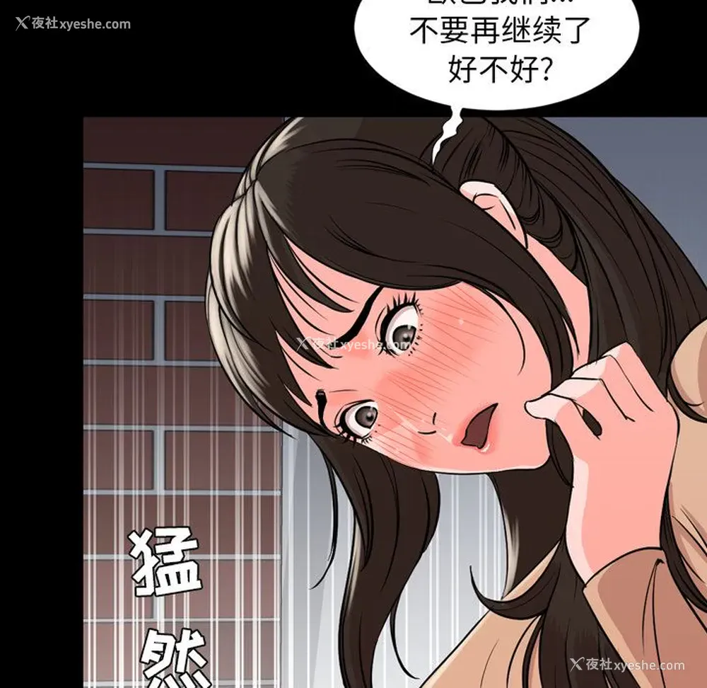 17P - 韩道修
