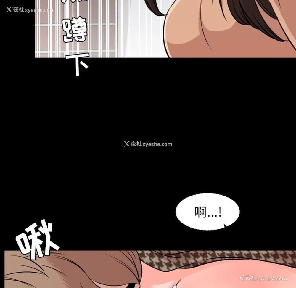 18P - 韩道修