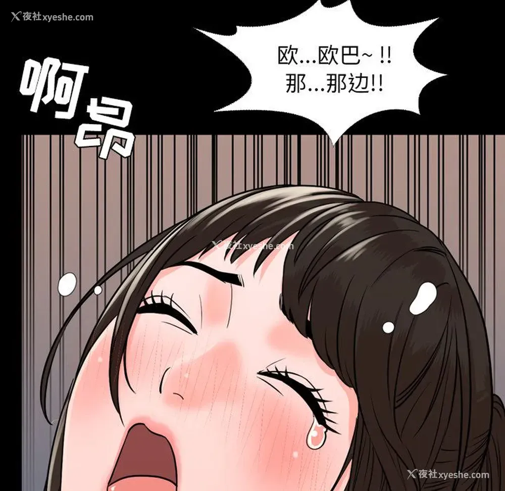 20P - 韩道修