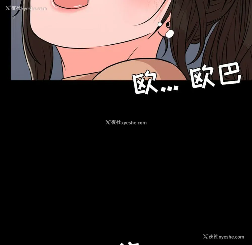 21P - 韩道修