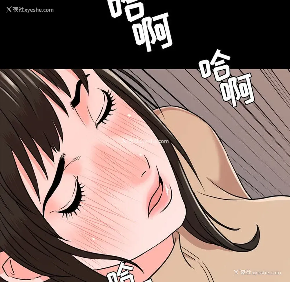 24P - 韩道修