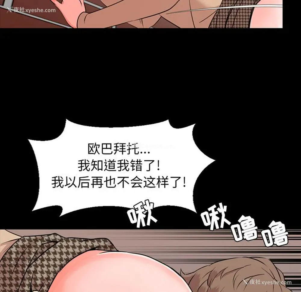 29P - 韩道修