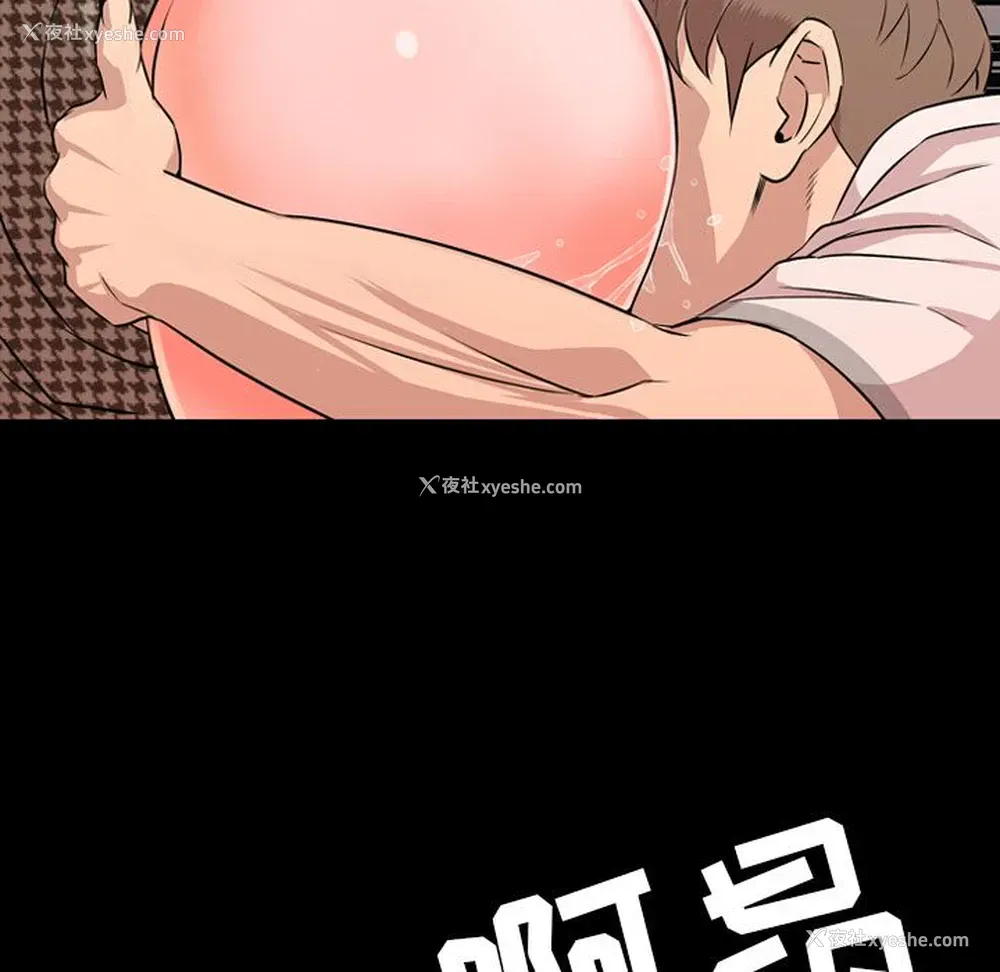 30P - 韩道修