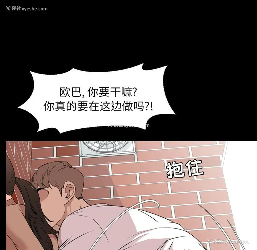 32P - 韩道修