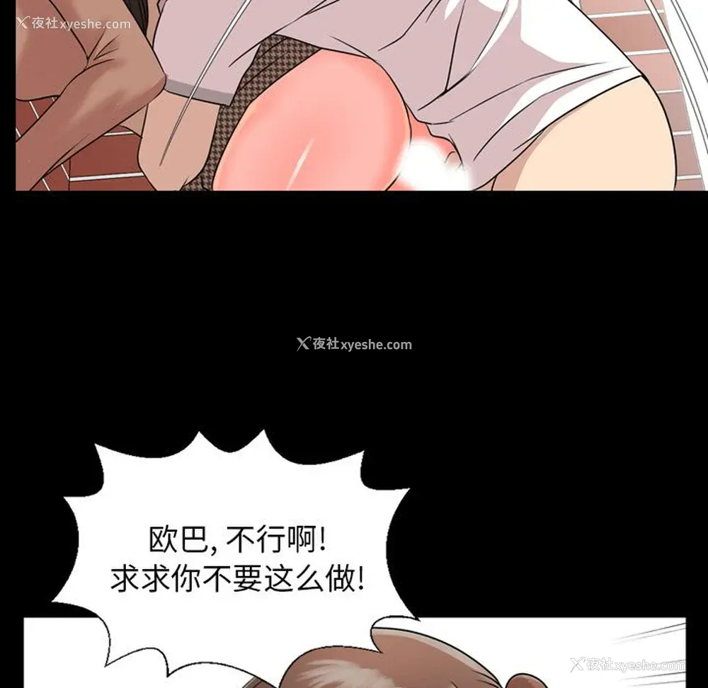 33P - 韩道修