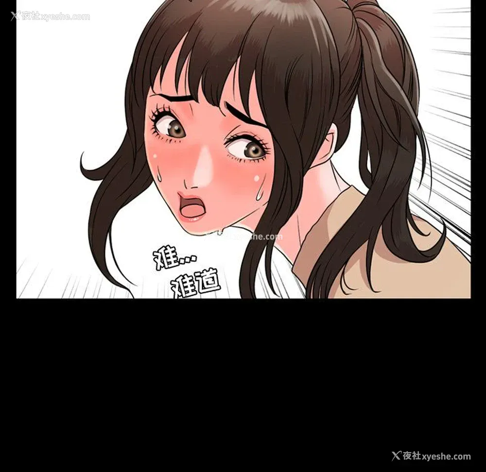 34P - 韩道修
