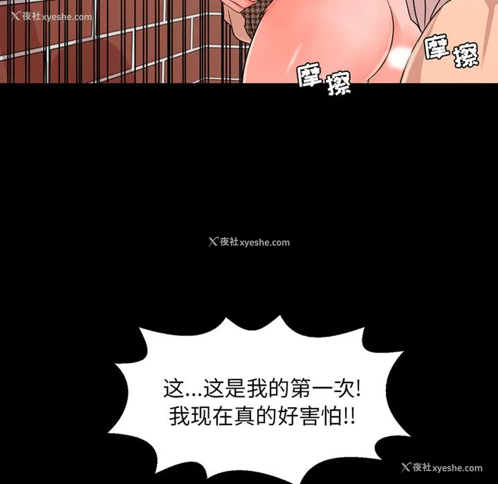 36P - 韩道修