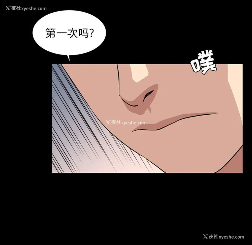 38P - 韩道修