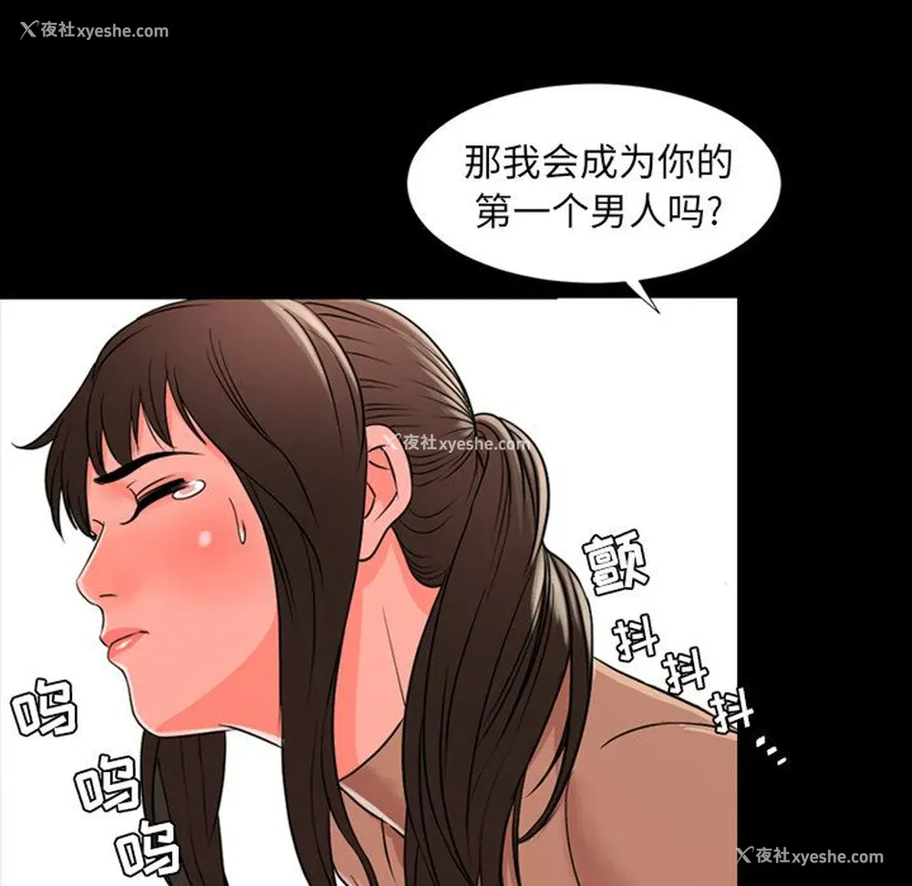 39P - 韩道修