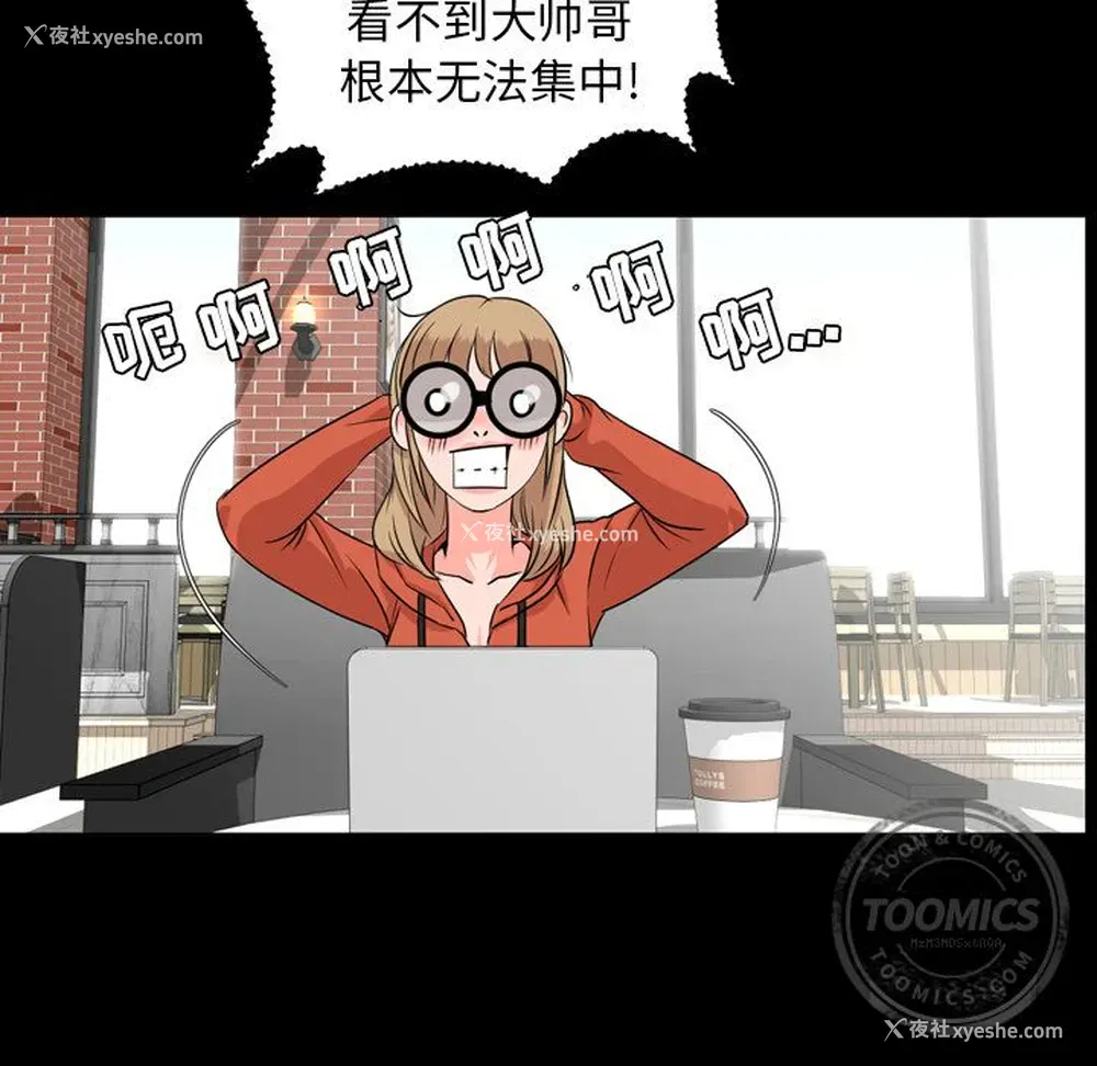 51P - 韩道修