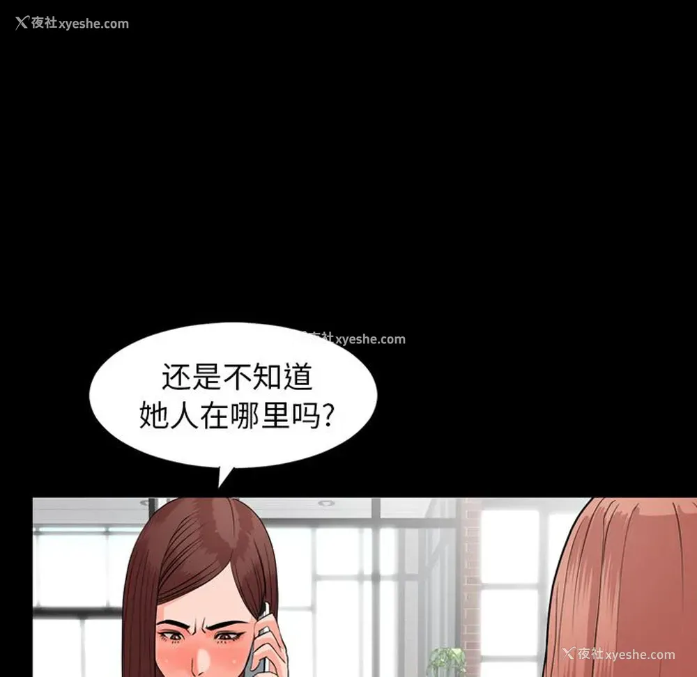 52P - 韩道修