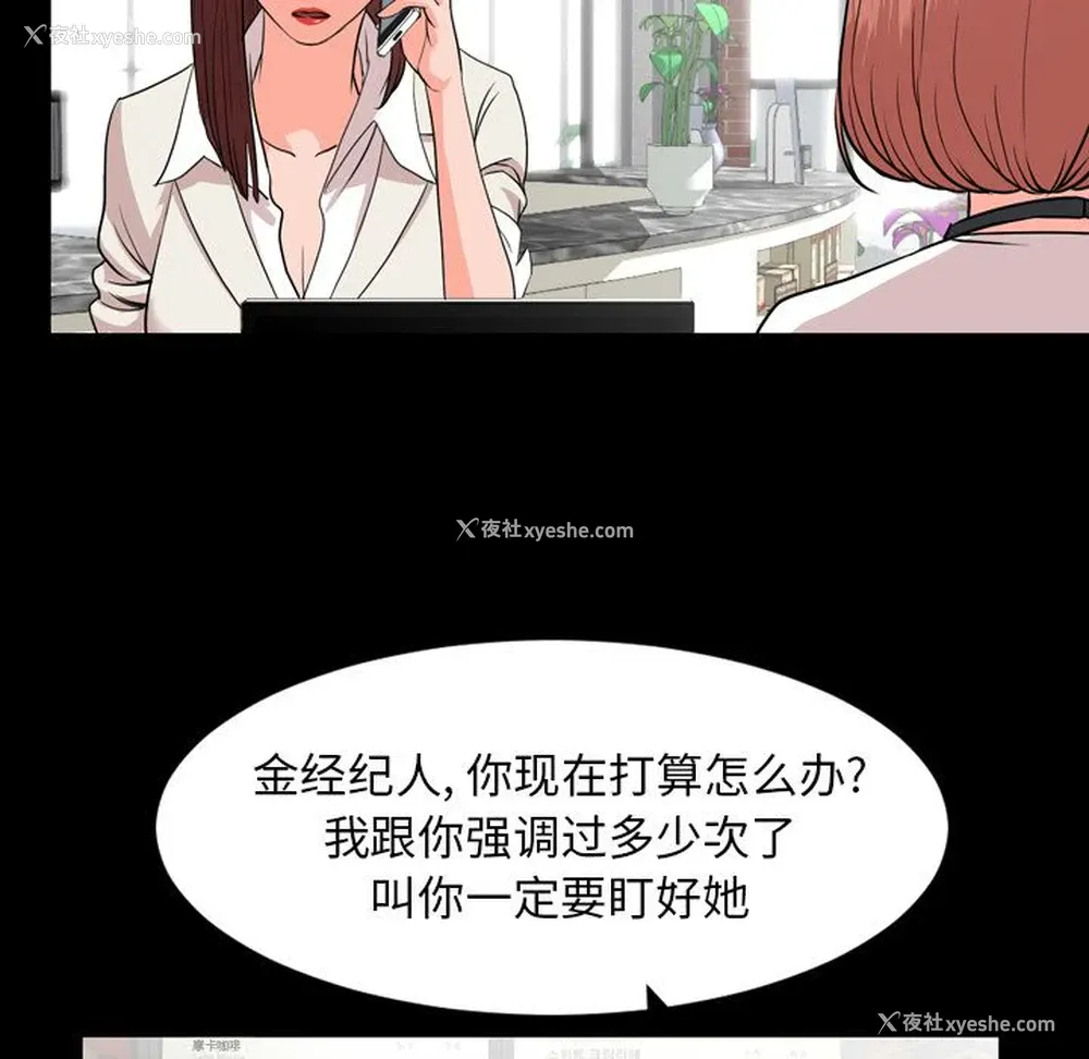 53P - 韩道修