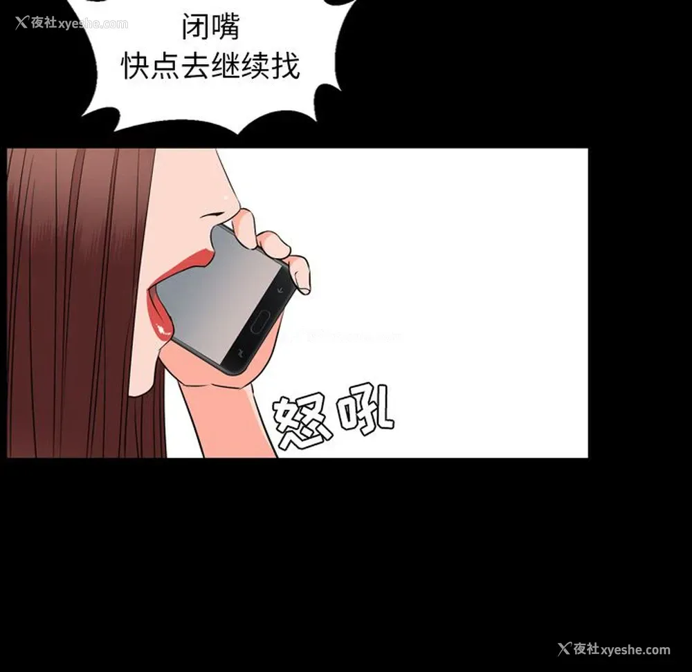 55P - 韩道修