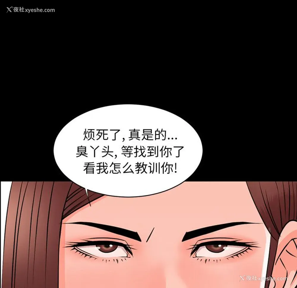 56P - 韩道修