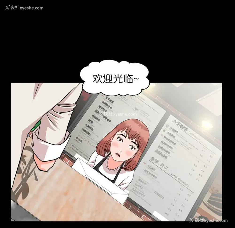 58P - 韩道修