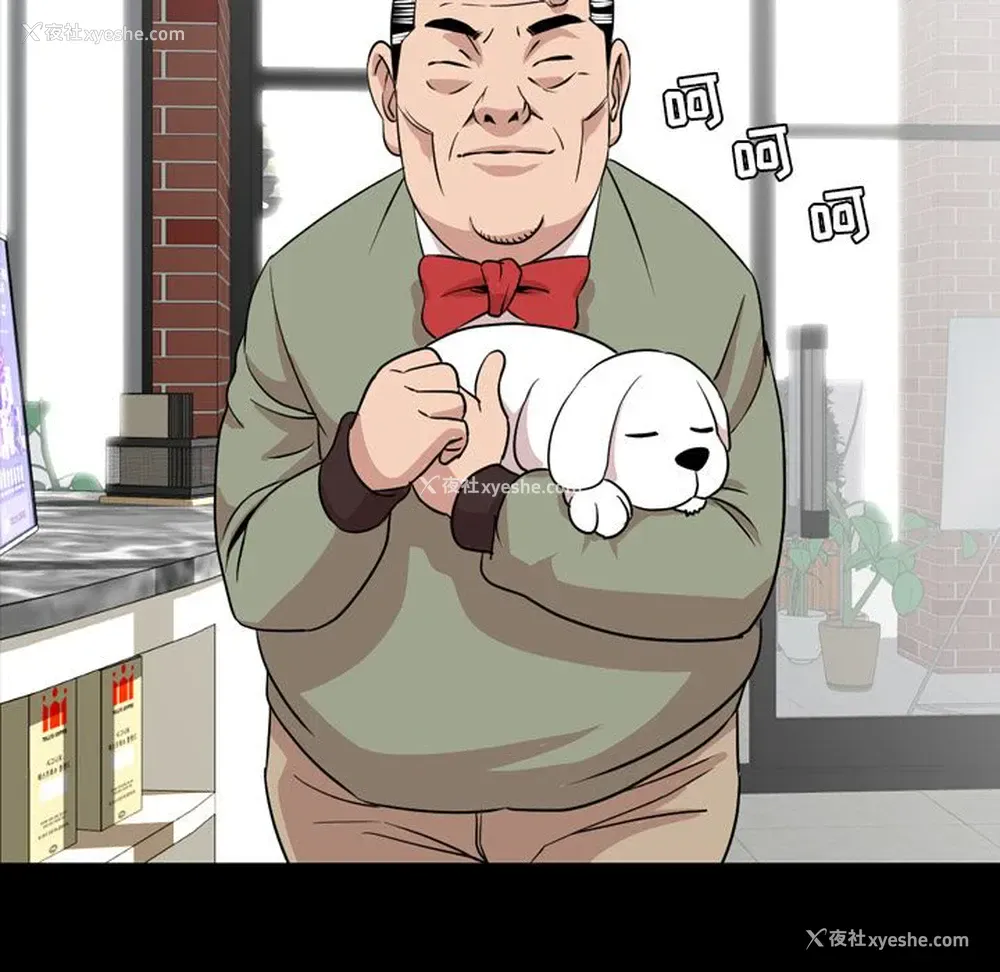 60P - 韩道修